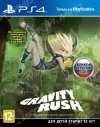 Игры для Sony PlayStation 4.
