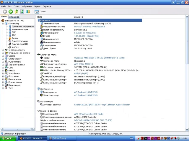 AMD Athlon II X4 635 ����