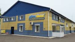 Автоэлектрик. ООО "Авто-Люкс". Улица Кирова 54/1