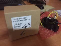 Блок управления airbag. Derways Lifan
