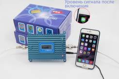 Репитеры, усилители сигнала.