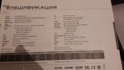 Intro VR-905
