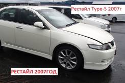 Honda Accord. CL9, K24A