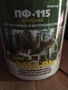 Эмали алкидные.