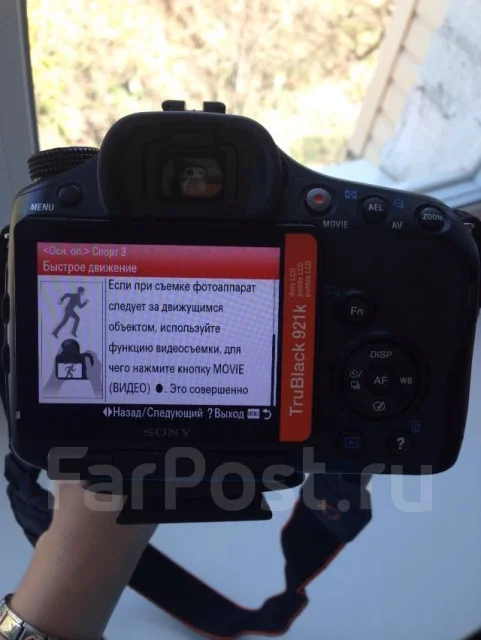 Sony Alpha SLT-A57. 15 - 19.9 �� ����