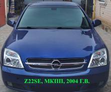 Opel Vectra. F68, Z22SE