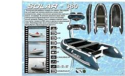 Solar 380. Год: 2011 год, длина 3,80 м., двигатель подвесной, 20,00 л.с., бензин