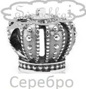 Подвески-шармы.