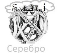 Подвески-шармы.