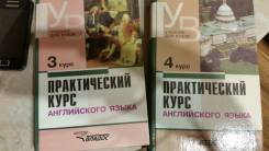 Английский язык.