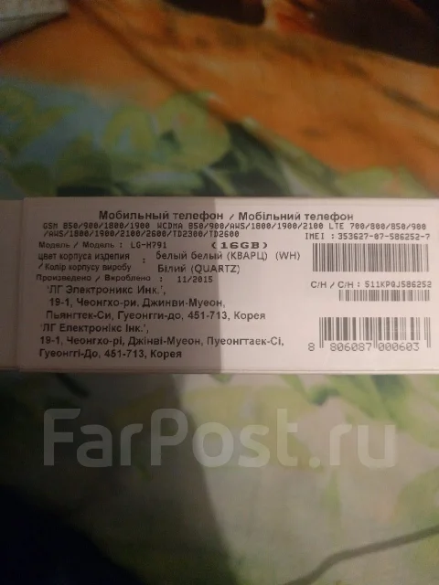 Google Nexus. �/� ����