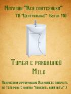Тумбы для ванной. Под заказ