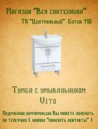 Тумбы для ванной. Под заказ