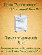 Тумбы для ванной. Под заказ