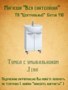 Тумбы для ванной. Под заказ