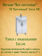 Тумбы для ванной. Под заказ