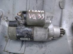 Стартер. Nissan Teana, J31, J31Z, PJ31 Nissan Maxima, A34 Nissan Presage, PNU31, PU31 Nissan Murano, PNZ50, PZ50, Z50 Двигатели: QR20DE, VQ23DE, VQ35D...