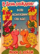 Открытки.