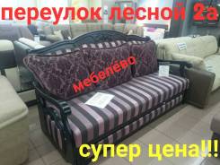 Софы. Под заказ