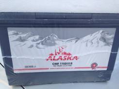 Alaska. 95 А.ч., Прямая (правое), производство Корея