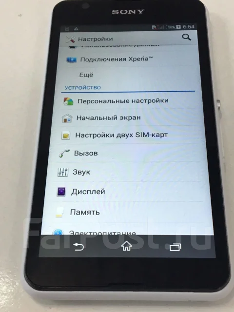 Sony Xperia E4g. ����� ����