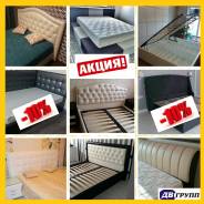 Кровати двуспальные.