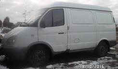ГАЗ 2752. Продам Газ 2752 Соболь, 2 200 куб. см., 1 000 кг., 4x2