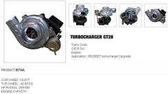 Турбина. Nissan Silvia Nissan Gazelle Nissan Silvia / Gazelle Двигатель SR20DET