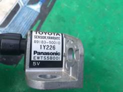 Датчик airbag. Toyota: Celsior, Highlander, Kluger V, Caldina, Granvia, Grand Hiace, Harrier Двигатели: 1UZFE, 3MZFE, 2AZFE, 1MZFE, 3SGTE, 1KZTE