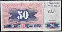 Динар Боснии и Герцеговины.