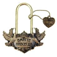 Замочки свадебные.