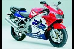 Honda CBR 919RR