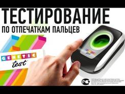 Подготовка к школе.