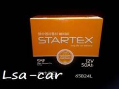 Startex. 50 А.ч., Обратная (левое), производство Корея. Под заказ