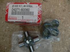 Крестовина карданного вала. Toyota: Hilux Surf, Tundra, 4Runner, Hilux, Land Cruiser, Land Cruiser Prado Двигатели: 5VZFE, 3RZFE, 1KZTE, 1KDFTV, 2UZFE...