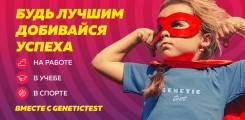 Школа, современная методика профориентации и спортивного отбора!