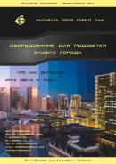 Светильники-подсветки.