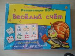 Счетный материал.