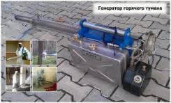Уничтожение насекомых.