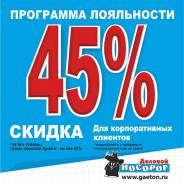 Канцелярские принадлежности.