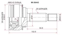 Шрус подвески. Mitsubishi: Lancer Cedia, Outlander, Airtrek, Dion, Lancer