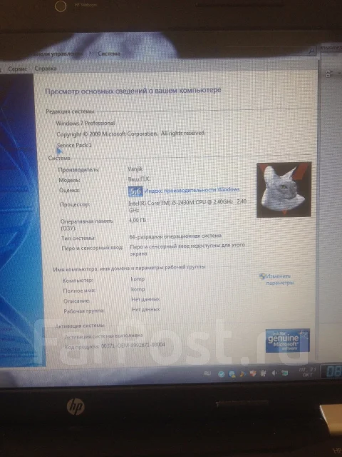 HP Pavilion g6. 2,4����, ���� 320���, WiFi: 1, Bluetooth: 1, ����������� �� 3��. ��� ����� �� ������ ����