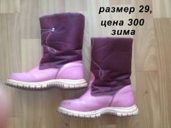 Сапоги. 29