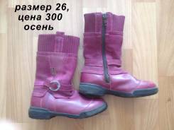 Сапоги. 26