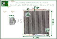 Радиатор охлаждения двигателя. Toyota Hilux Surf Toyota Land Cruiser Prado Двигатели: 1KZTE, 1KZT