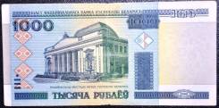 Рубль Белорусский.