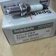 Свеча зажигания. Subaru: Pleo, R2, R1, Sambar, Vivio, Rex, Legacy, Impreza Nissan: NV350 Caravan, King Cab, Vanette Truck, Altima, Lucino, NX-Coupe, N...