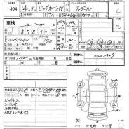Двигатель в сборе. Isuzu Bighorn, UBS26DW, UBS26GW Двигатель 6VE1