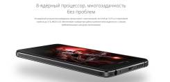 Meizu U20. Новый