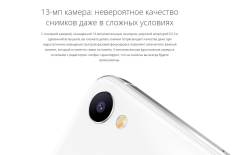 Meizu U20. Новый